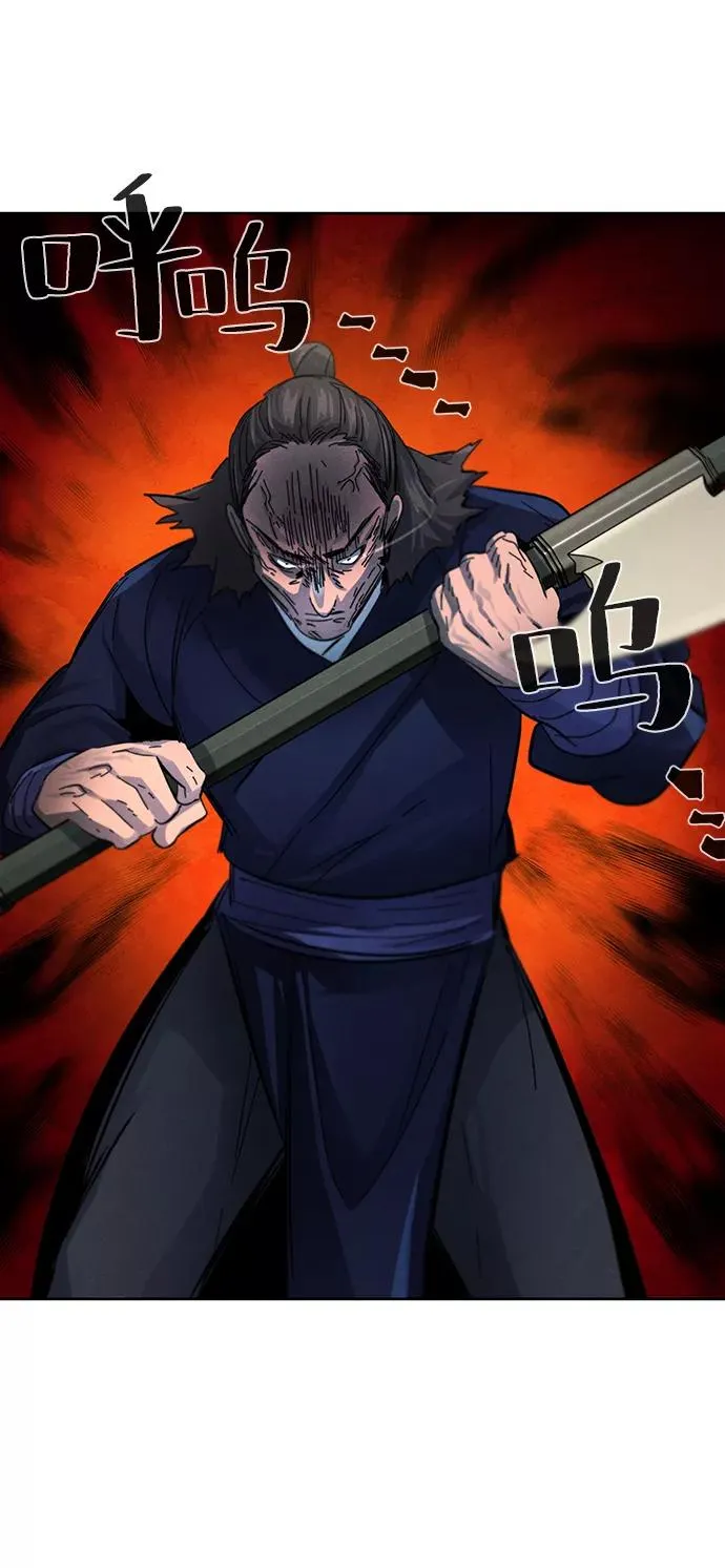 第46话 第69页
