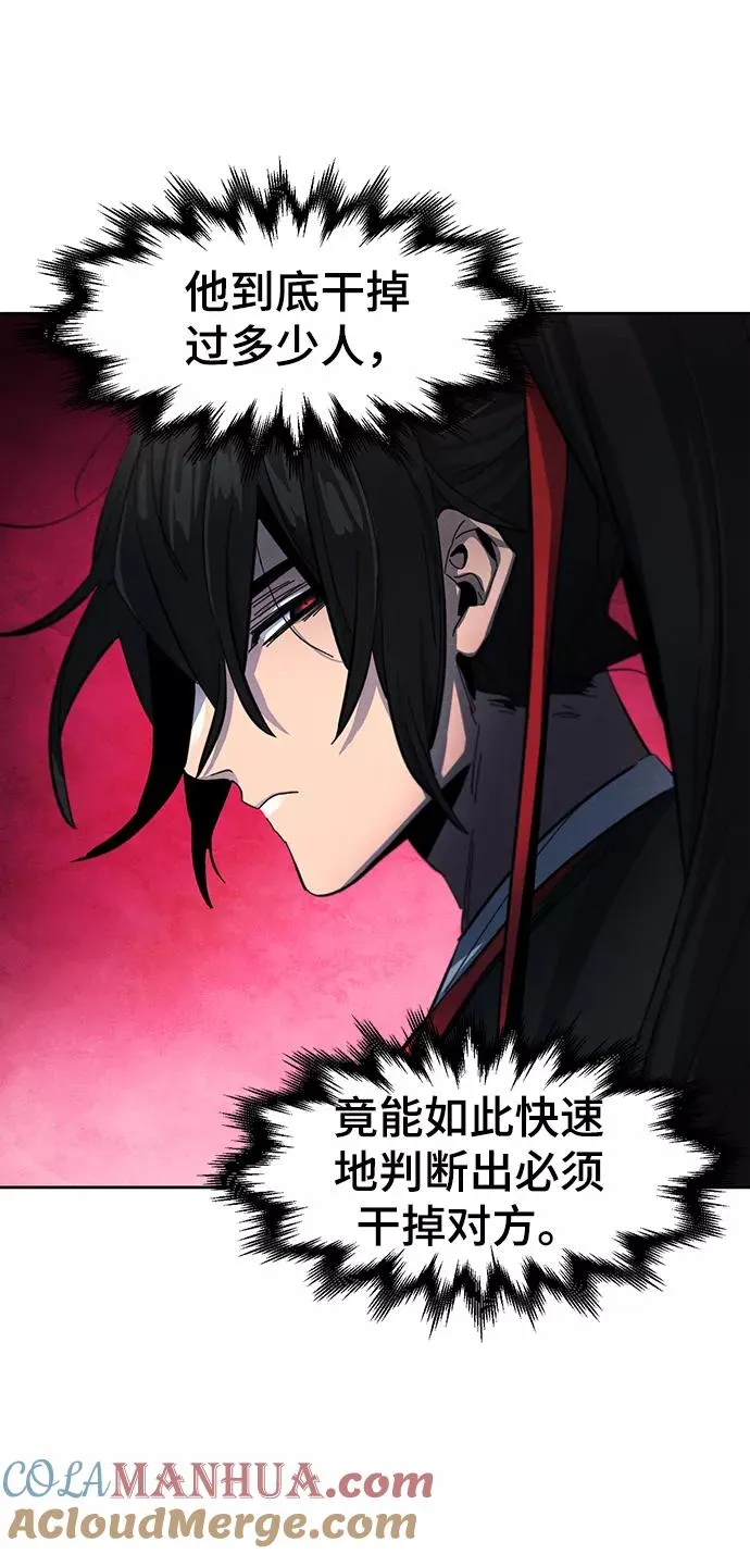 第46话 第70页