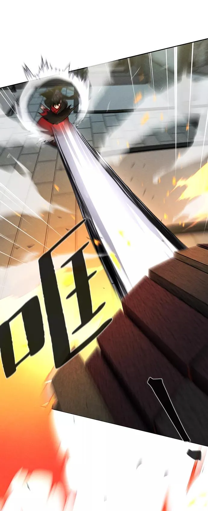 第46话 第74页
