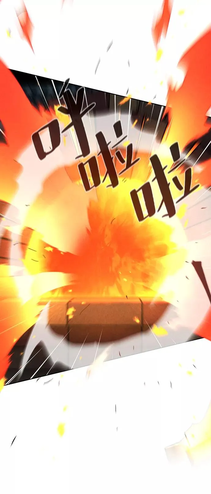 第46话 第75页