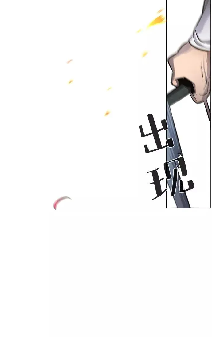 第46话 第77页