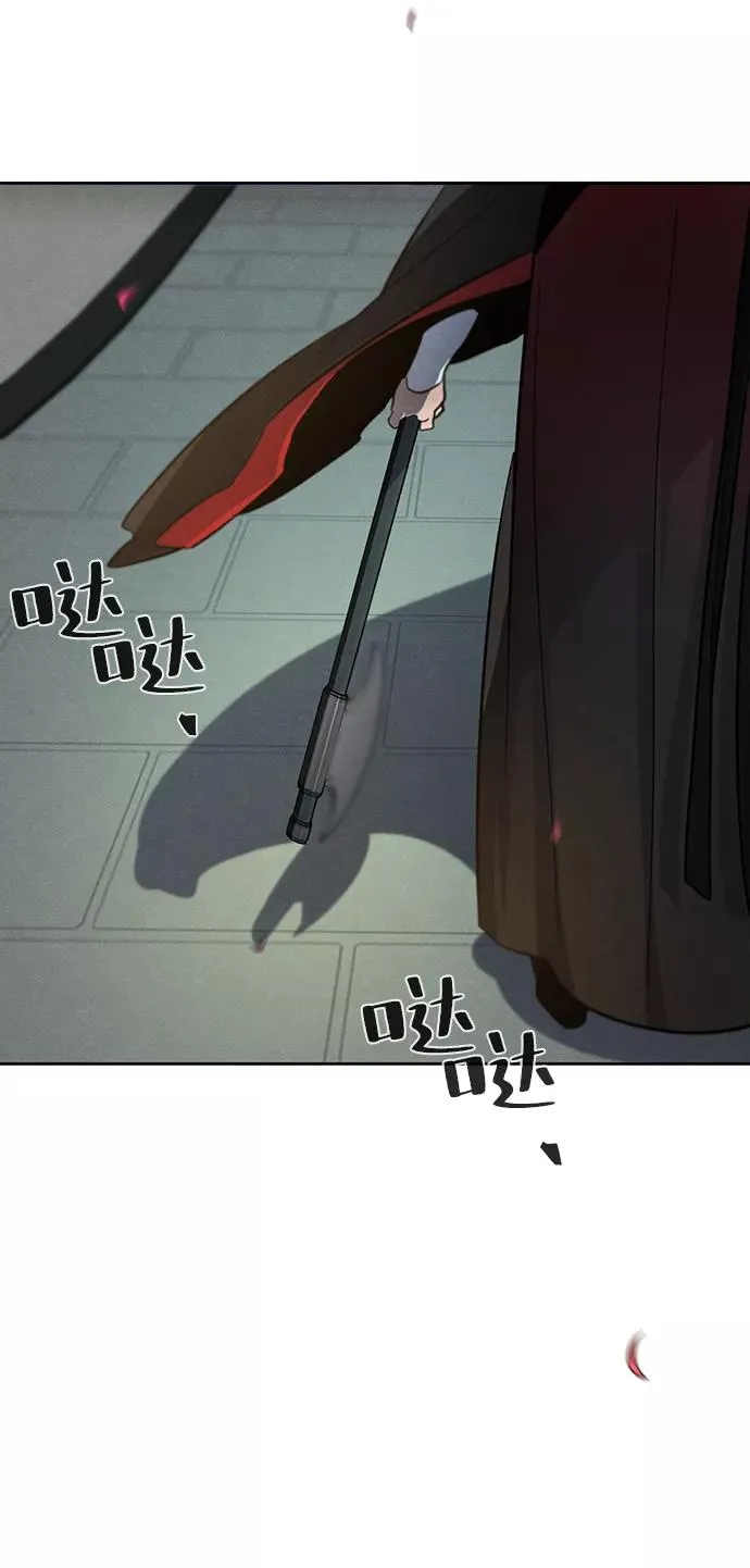 第46话 第78页