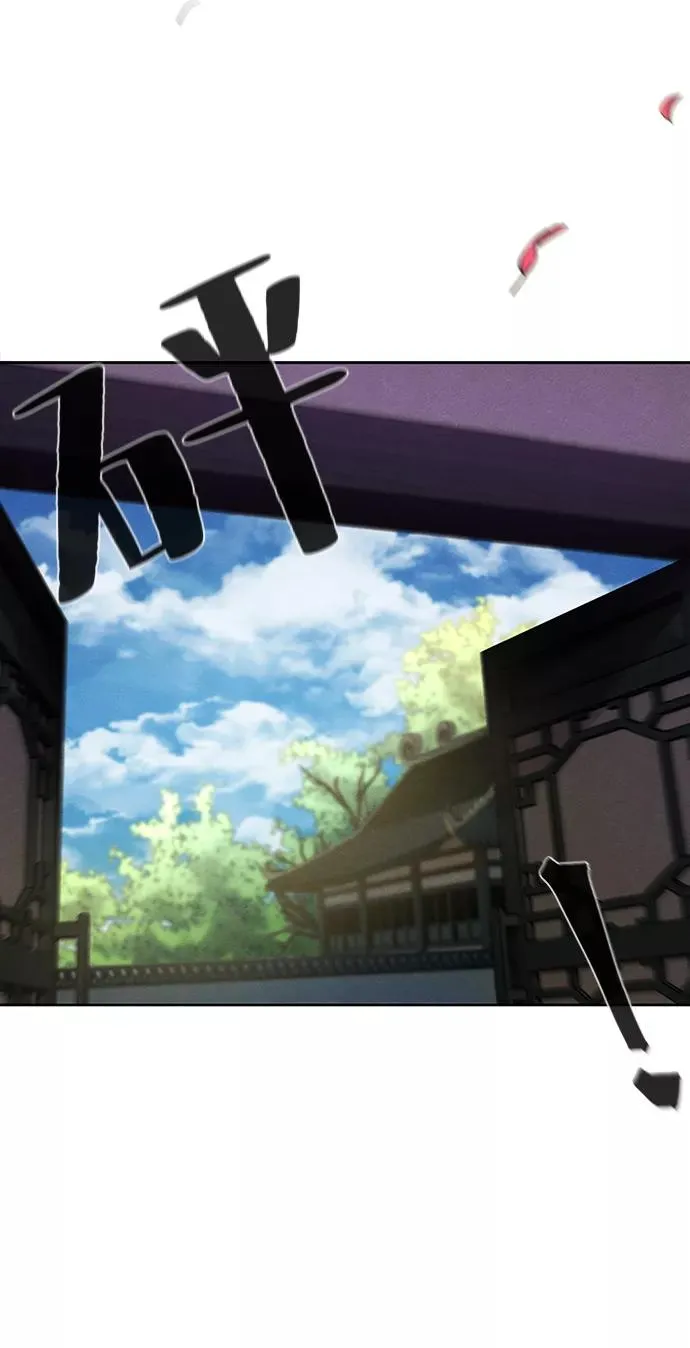 第46话 第80页
