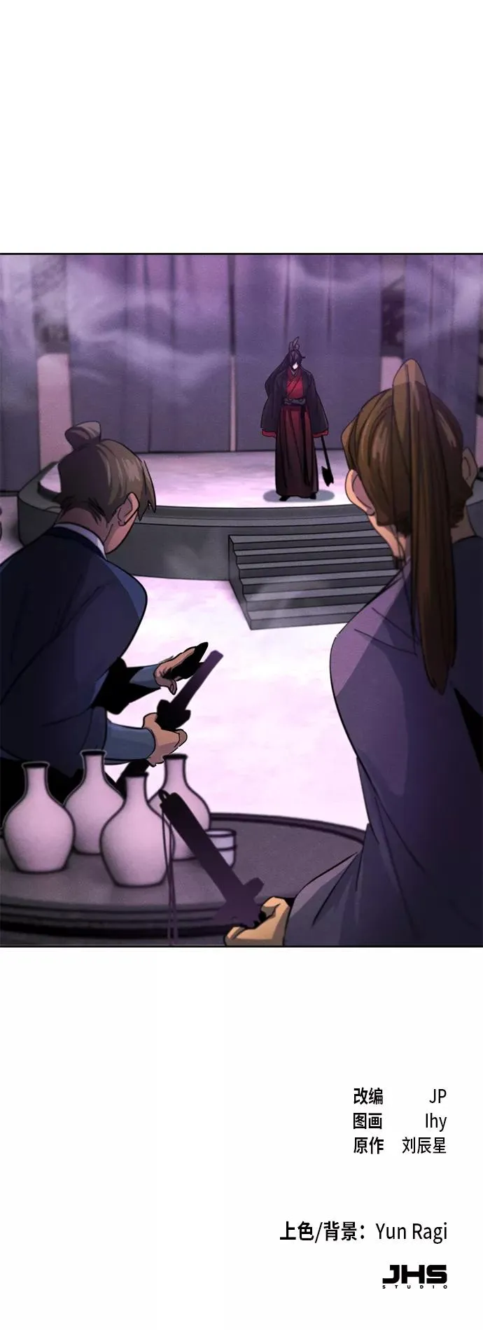 第46话 第87页