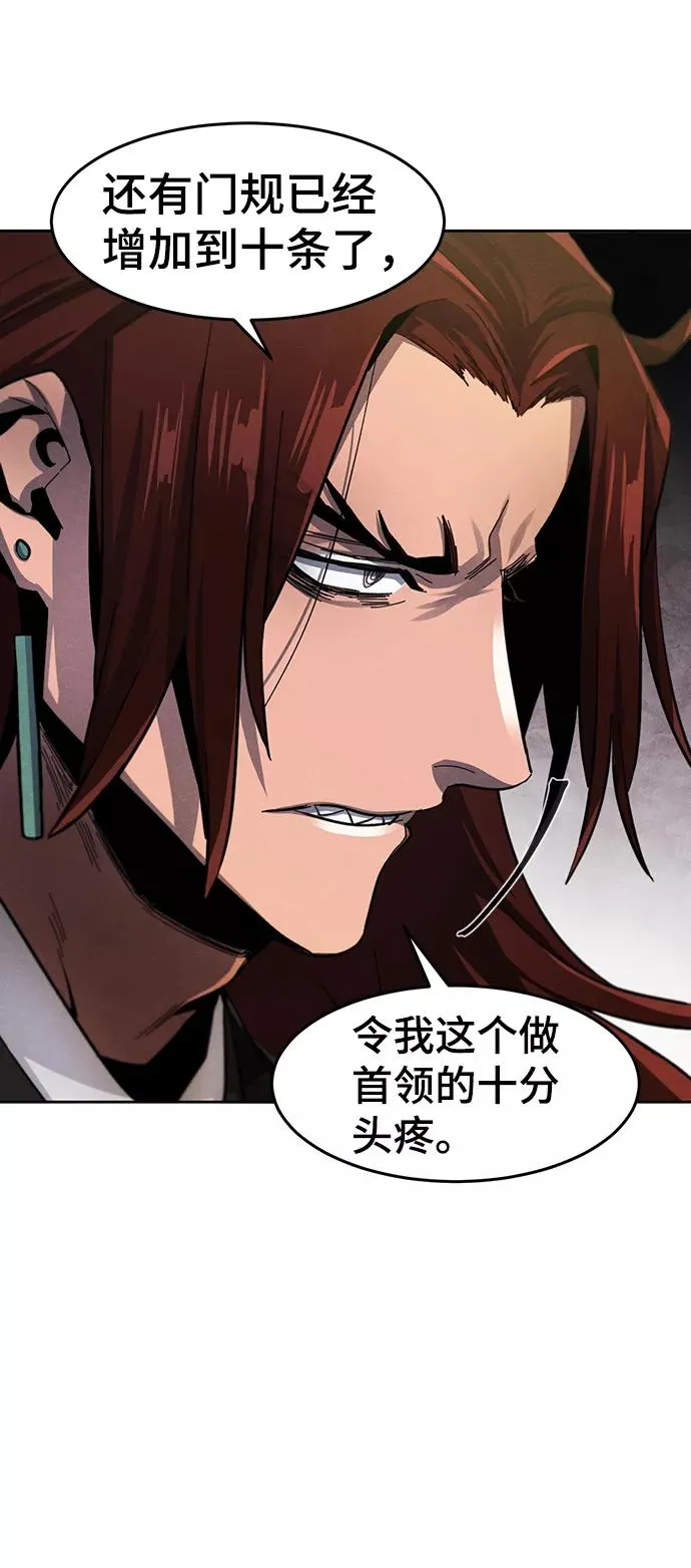 第49话 第9页