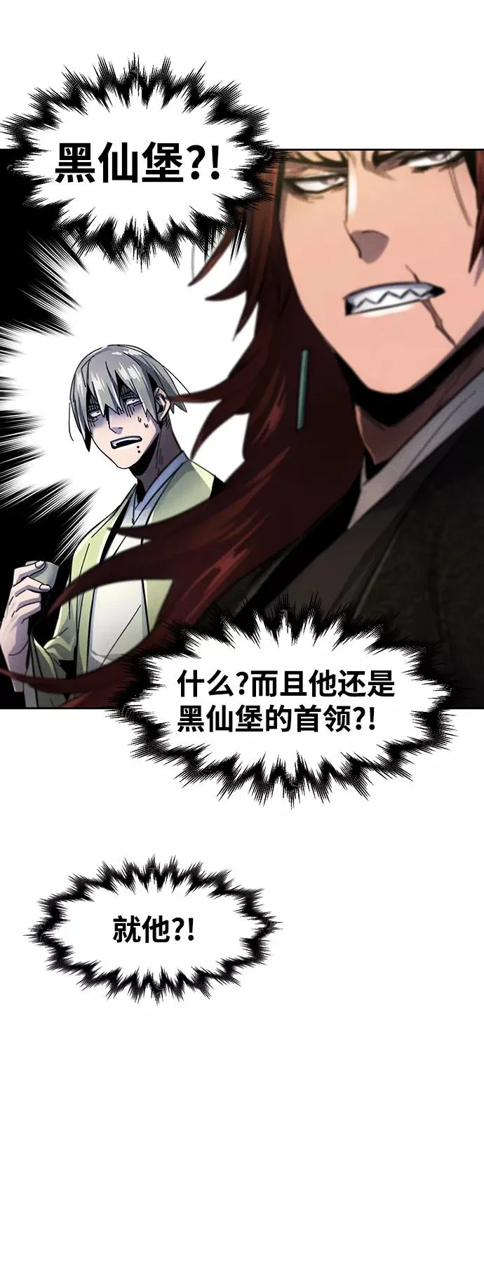第49话 第11页