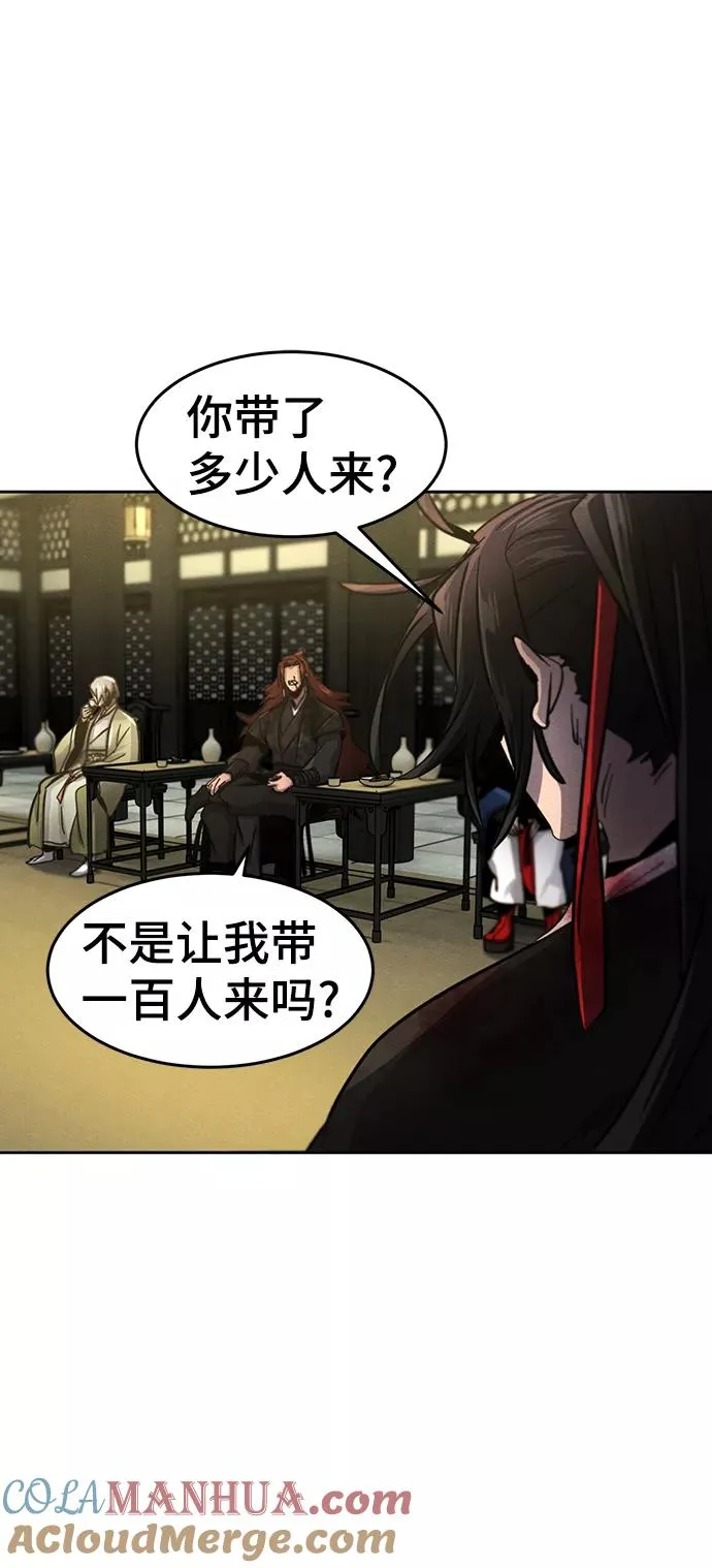 第49话 第13页