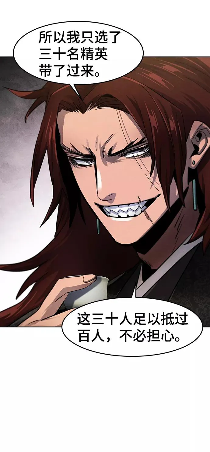 第49话 第14页