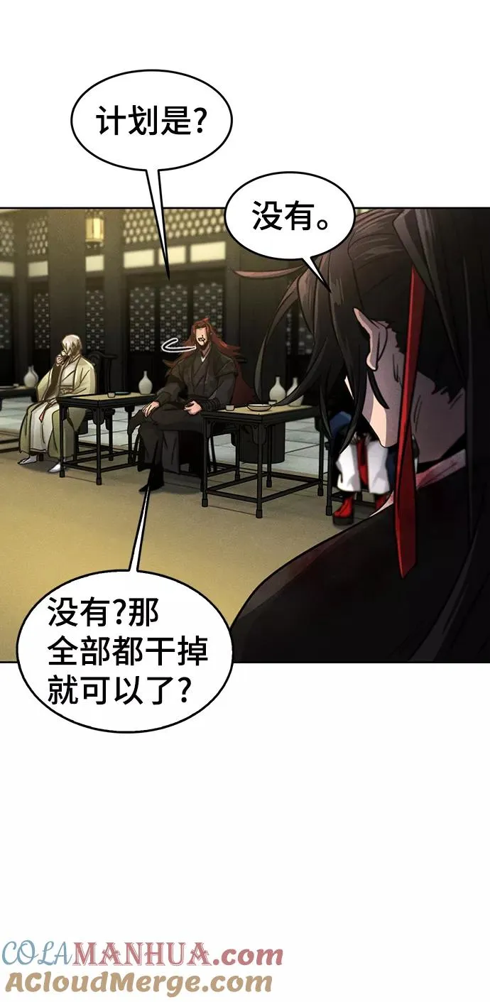 第49话 第19页