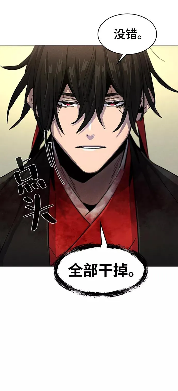 第49话 第20页
