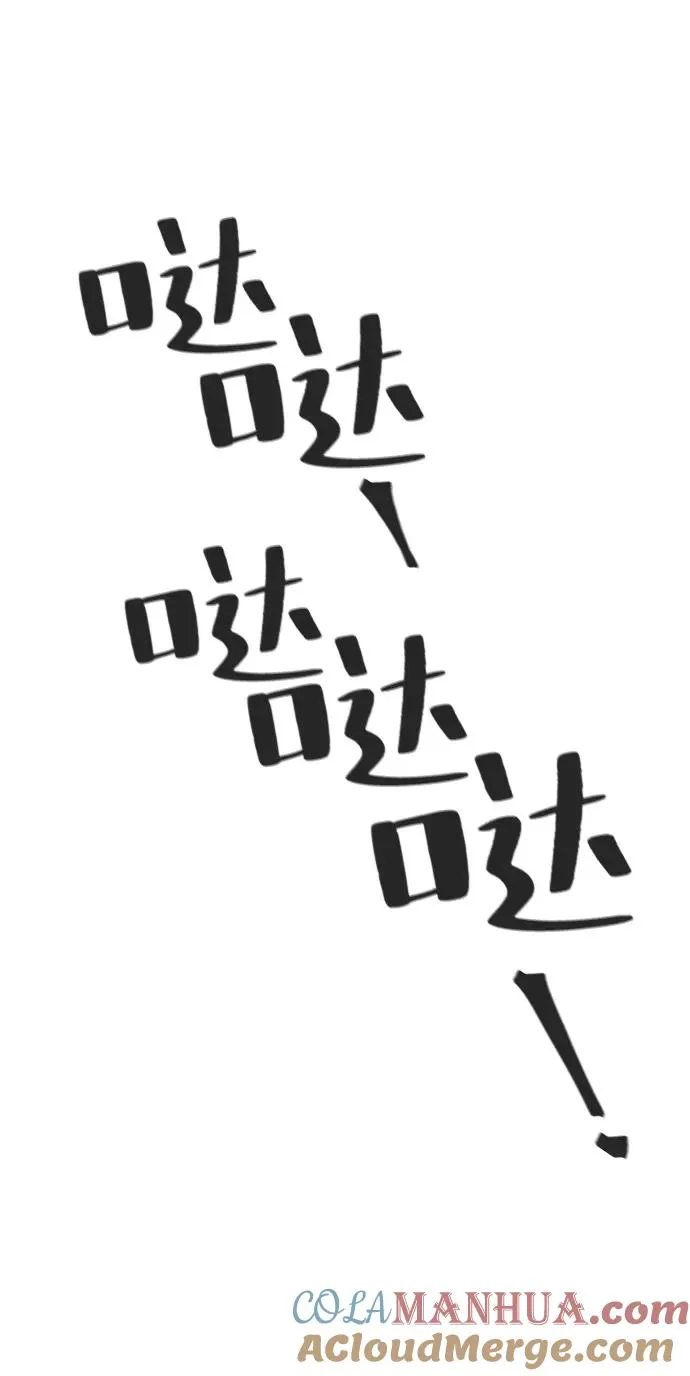 第49话 第34页