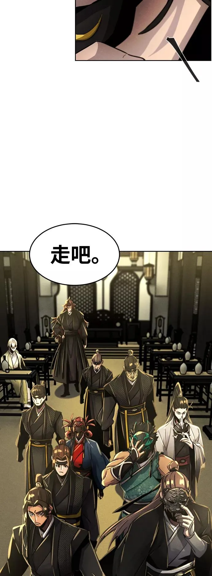 第49话 第42页
