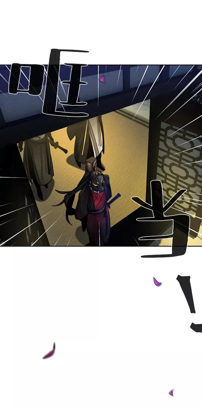 第49话 第44页