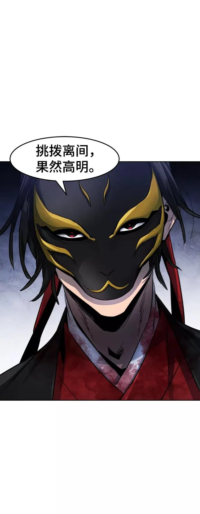 第49话 第50页