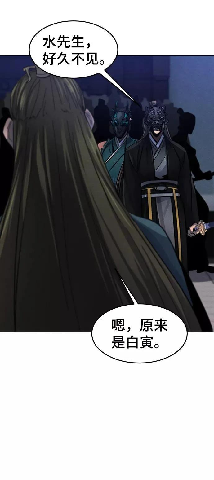 第49话 第51页