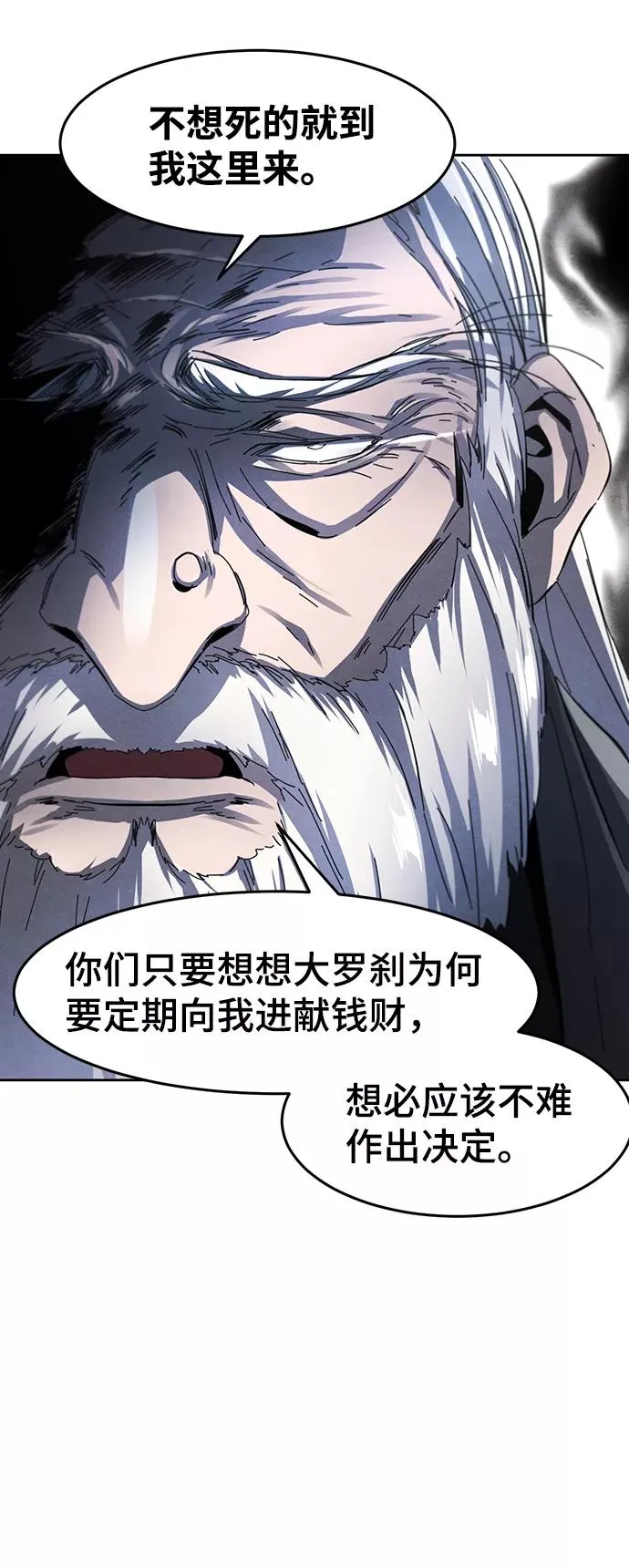 第49话 第57页
