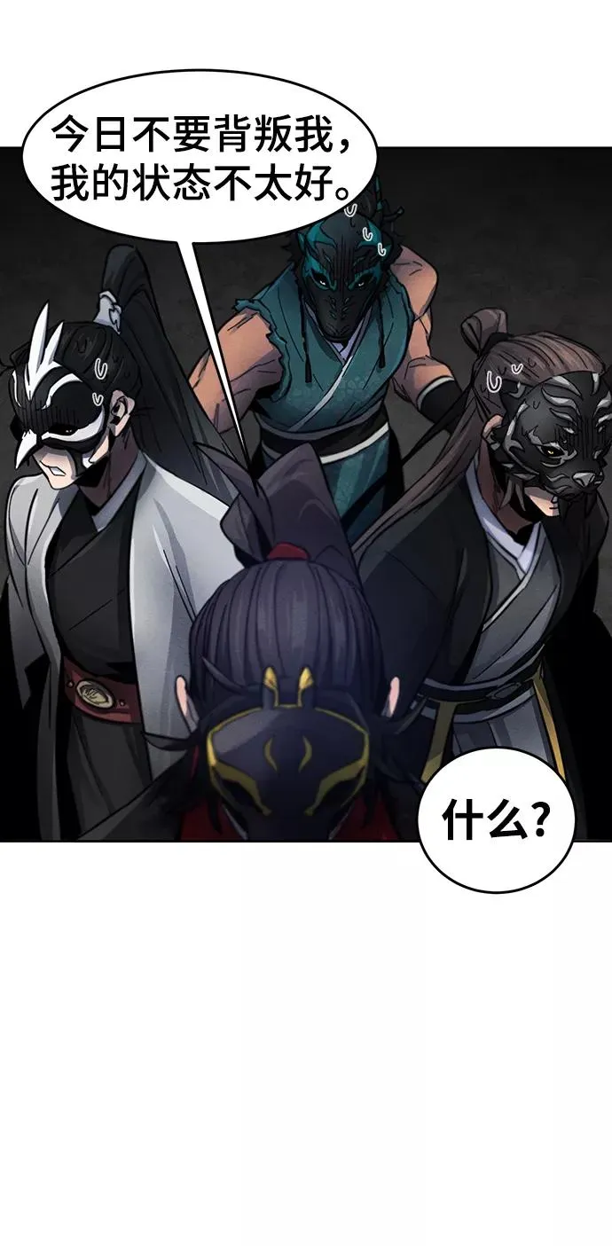 第49话 第60页