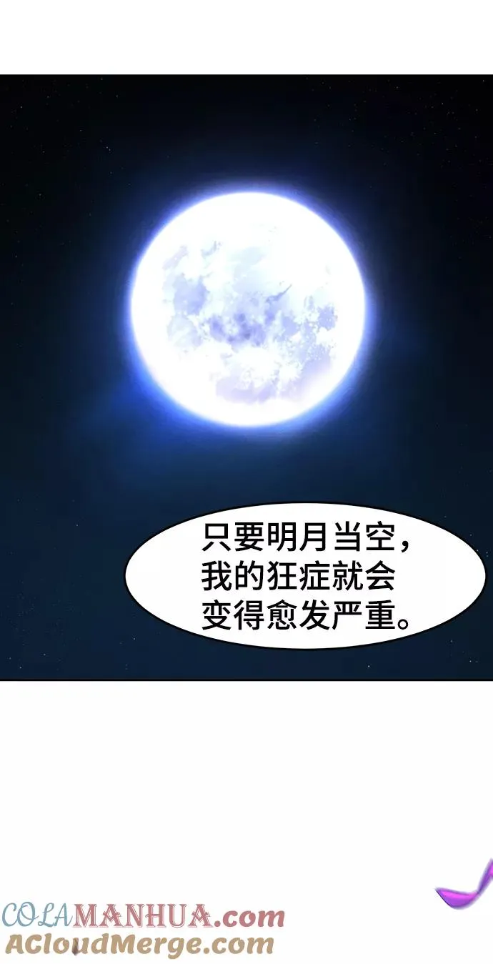 第49话 第61页