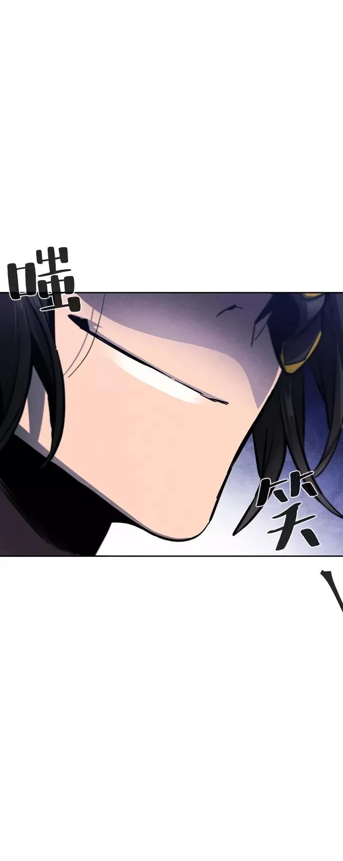 第49话 第69页