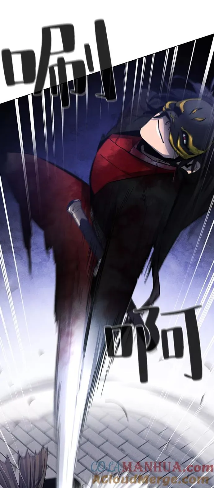 第49话 第70页