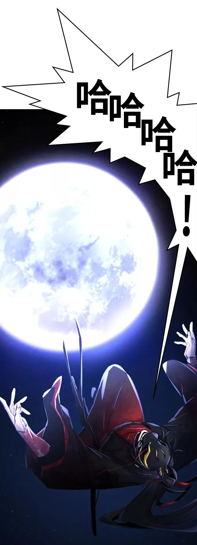 第49话 第74页
