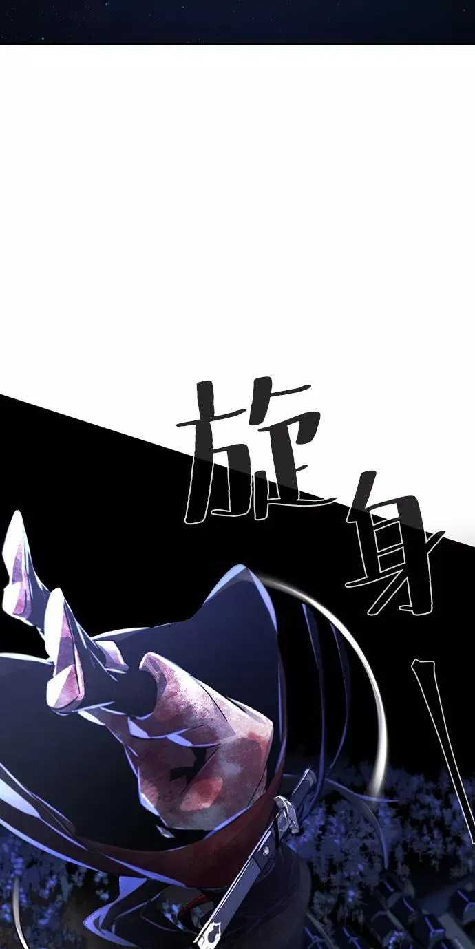 第49话 第75页