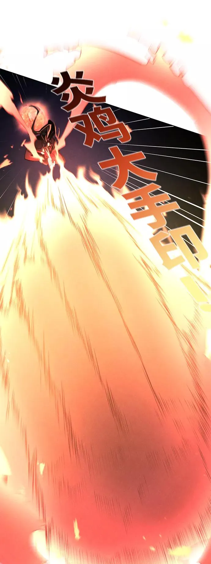 第49话 第78页