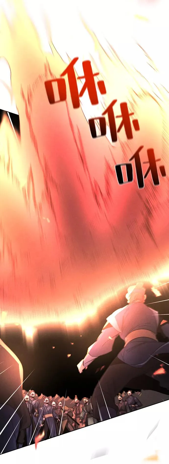 第49话 第80页