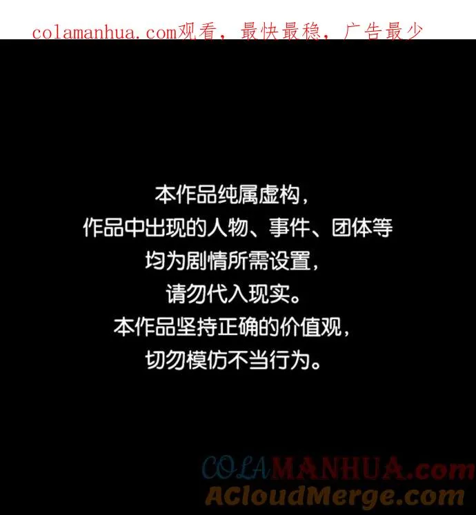 第47话 第1页