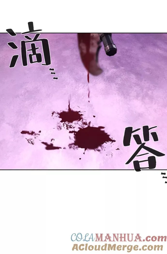 第47话 第4页