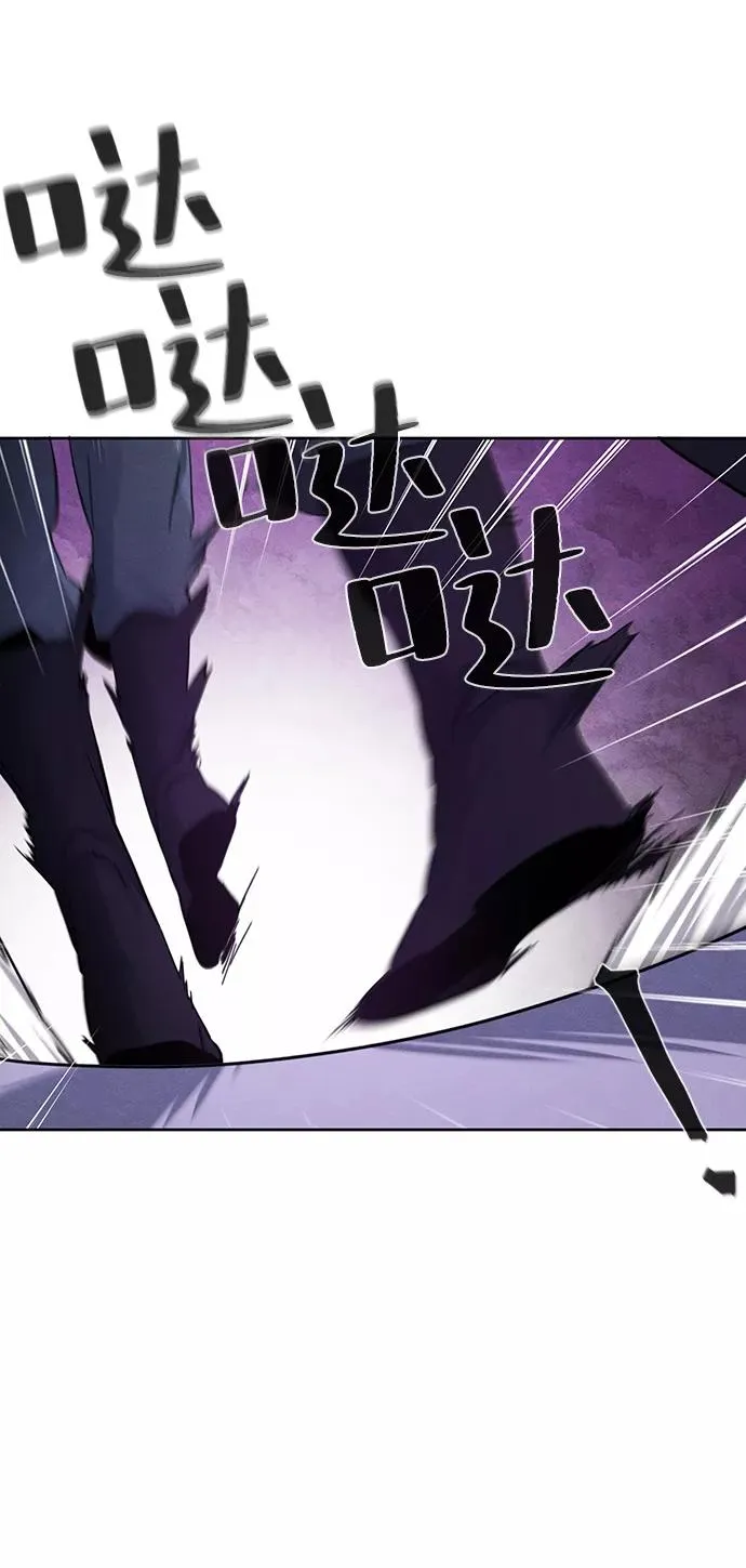第47话 第6页
