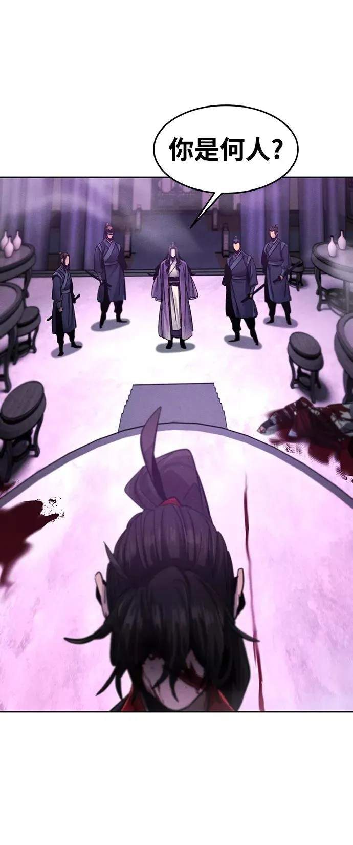 第47话 第9页