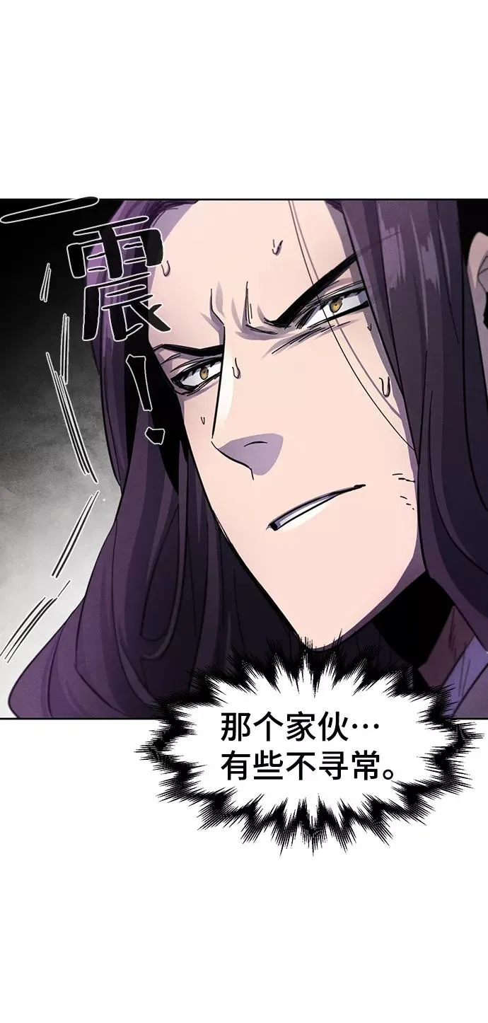 第47话 第11页