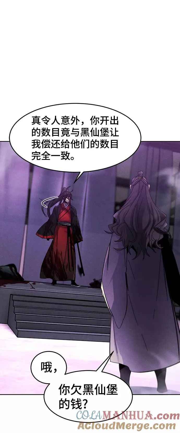第47话 第16页