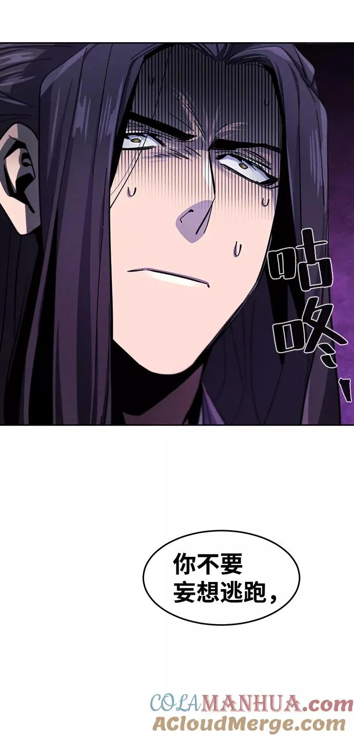 第47话 第22页
