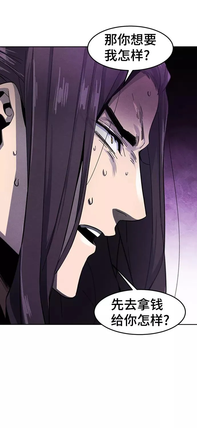 第47话 第24页