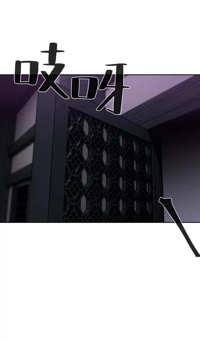 第47话 第29页