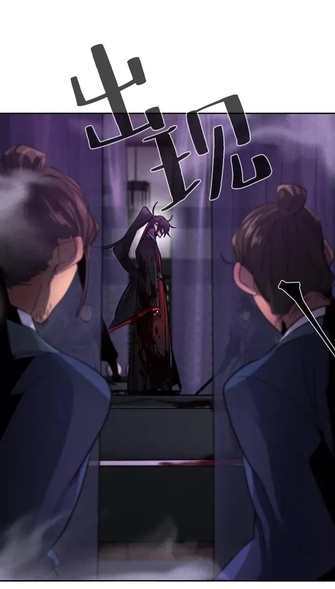 第47话 第30页
