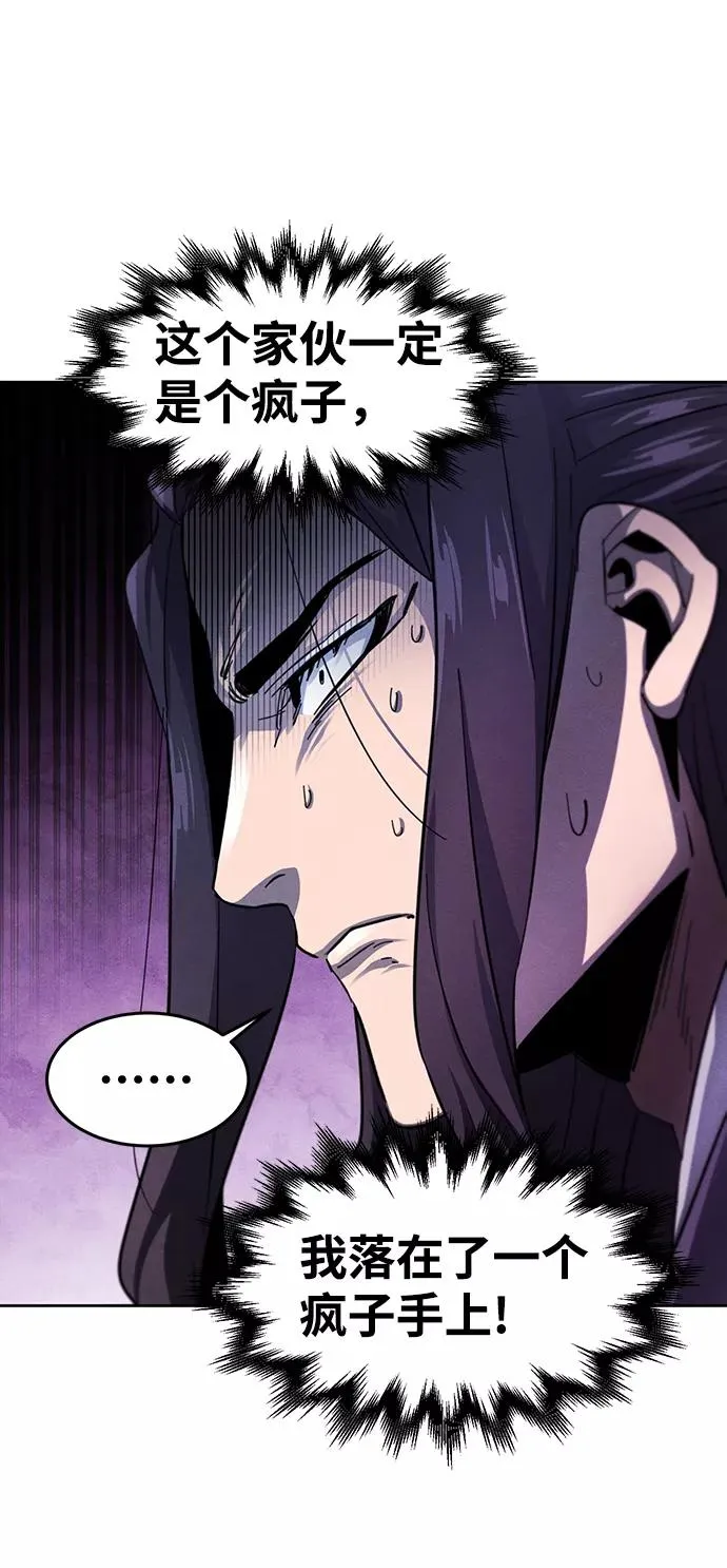 第47话 第32页