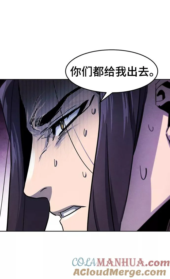 第47话 第34页