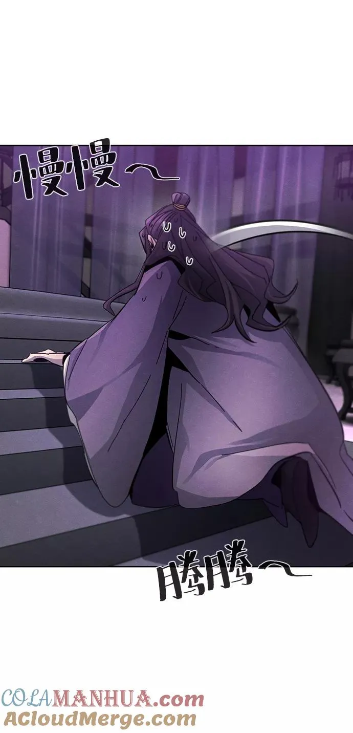 第47话 第40页