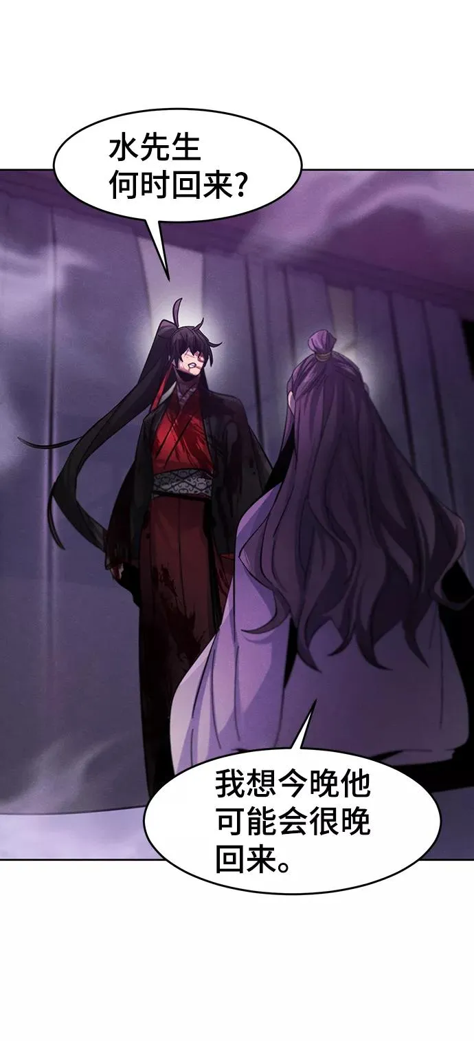 第47话 第44页