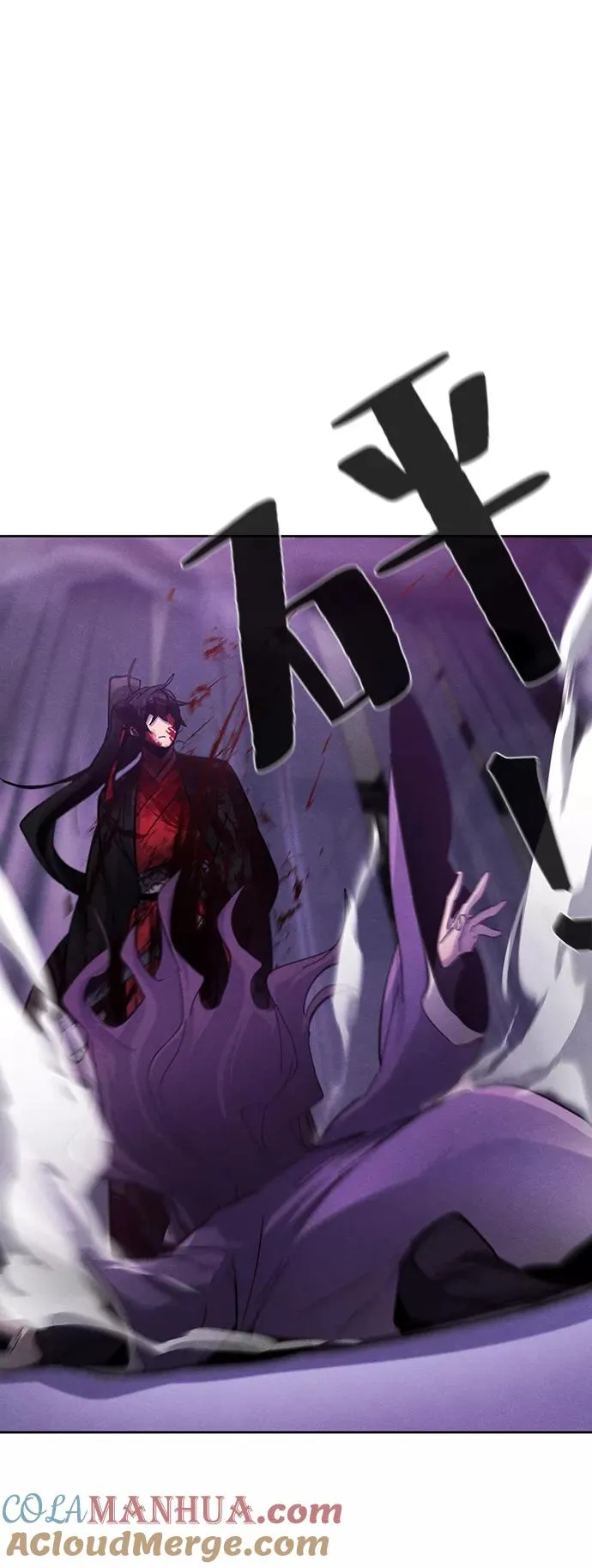 第47话 第55页