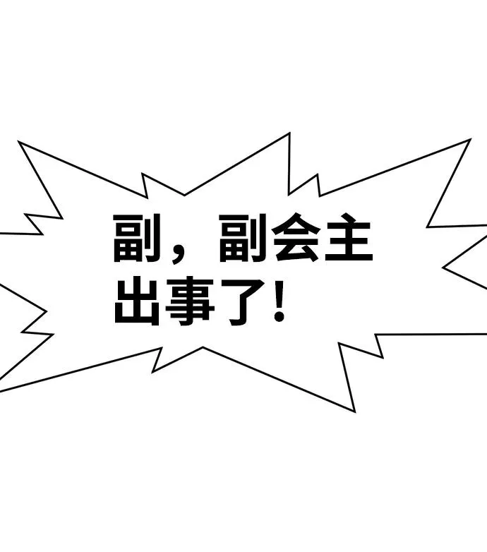 第47话 第57页
