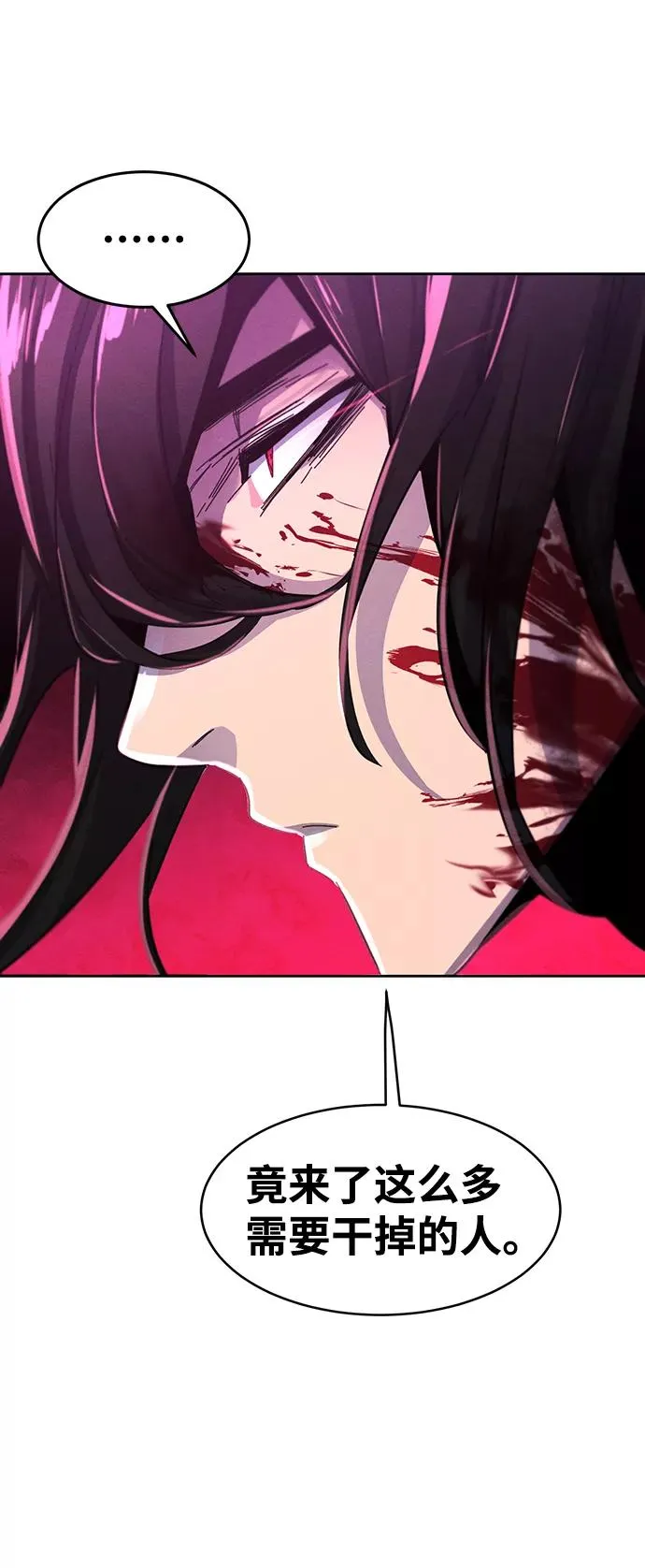 第47话 第59页