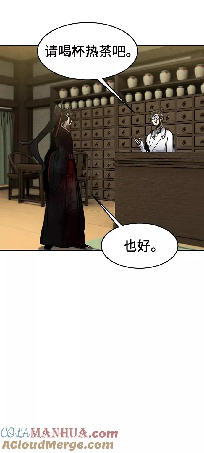 第47话 第67页