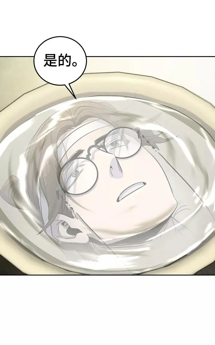 第47话 第71页