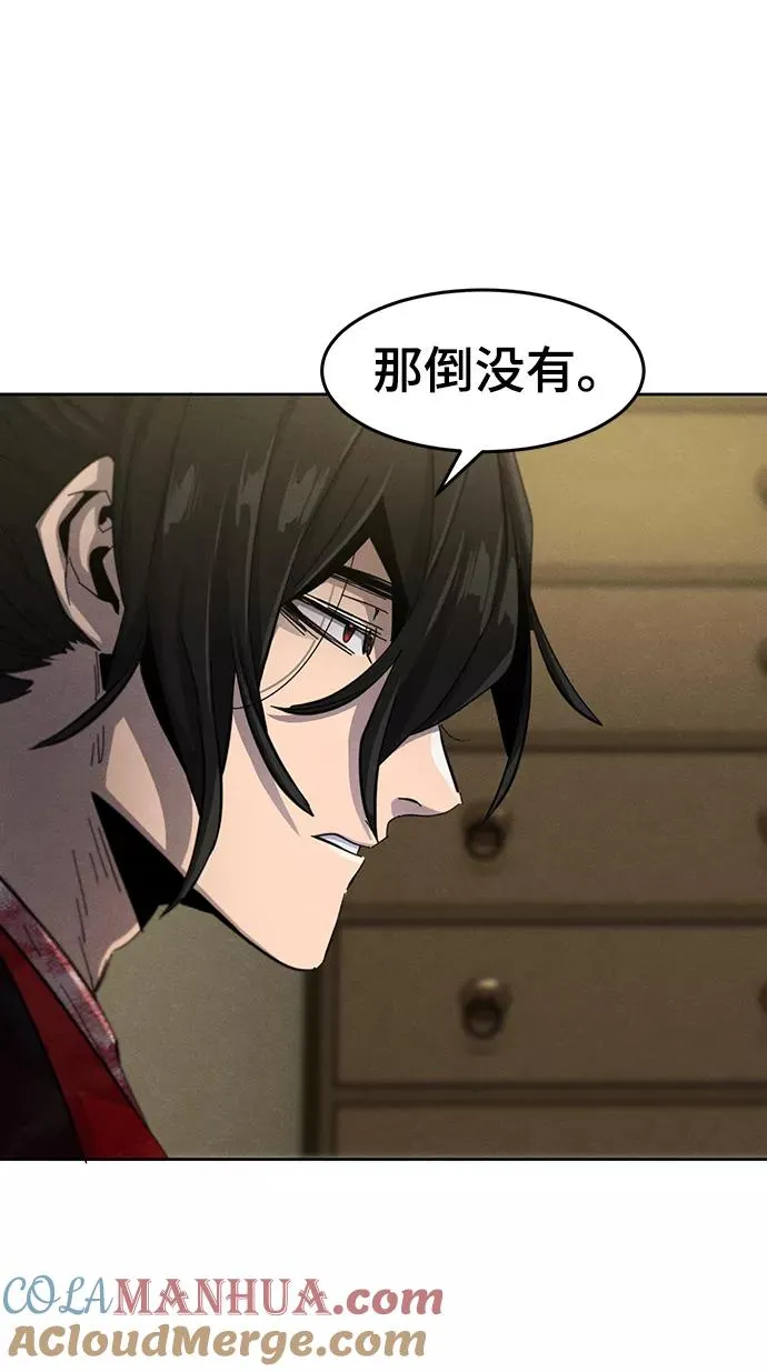 第47话 第76页