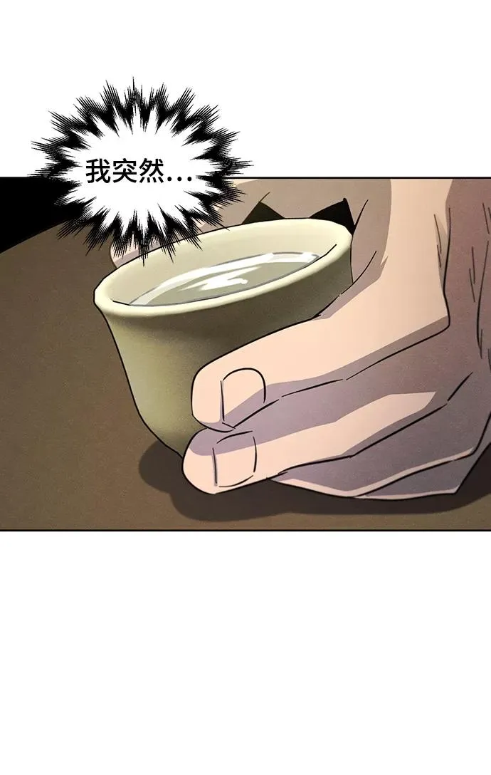 第47话 第80页