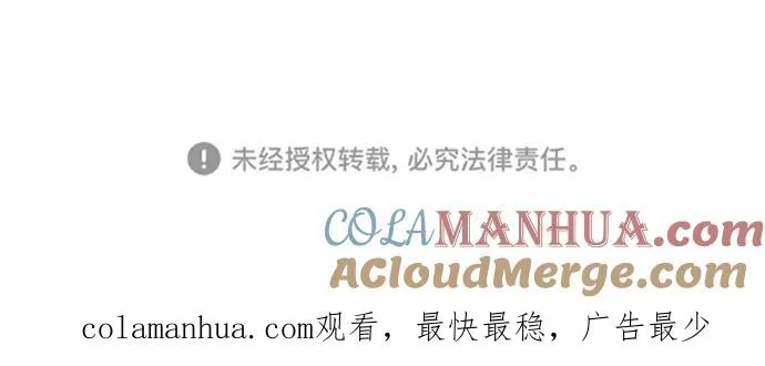 第47话 第85页